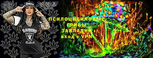 MDMA Гусь-Хрустальный