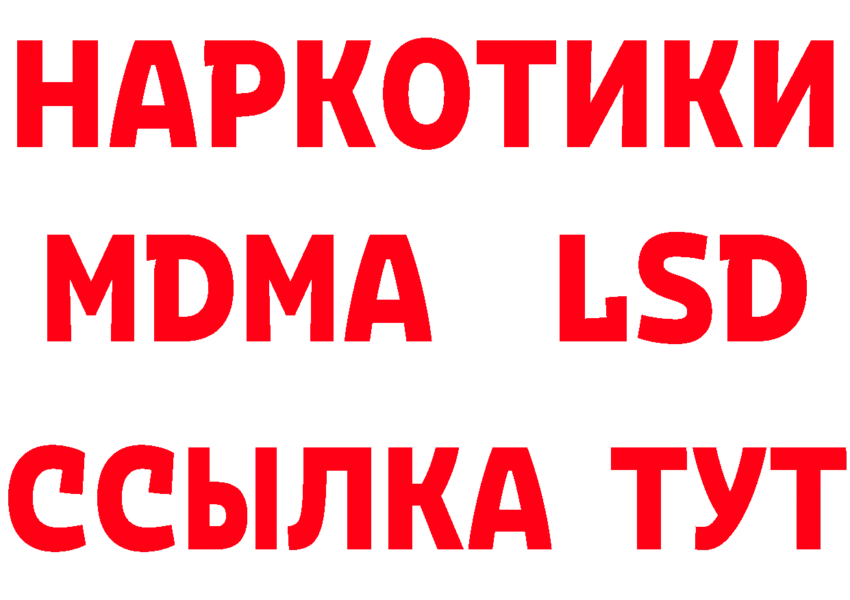 Кетамин ketamine вход это OMG Лихославль