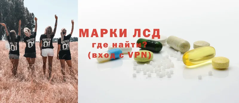 Лсд 25 экстази ecstasy  Лихославль 