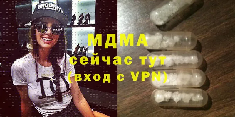 дарнет шоп  Лихославль  MDMA Molly 