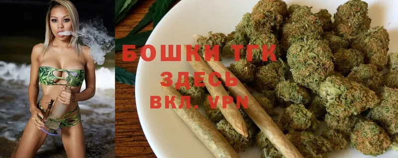 Шишки марихуана THC 21%  что такое наркотик  Лихославль 